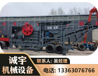 张家口鄂式磕破王