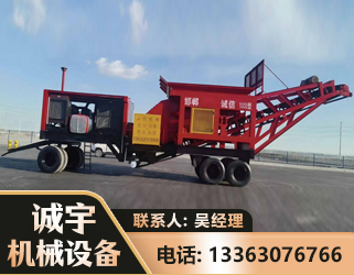 张家口煤矿煤站专用CX-1800型磕破王