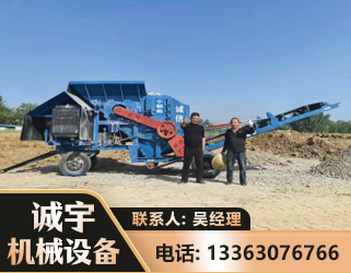 张家口建筑垃圾破碎机