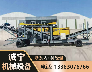 张家口振动筛装车机